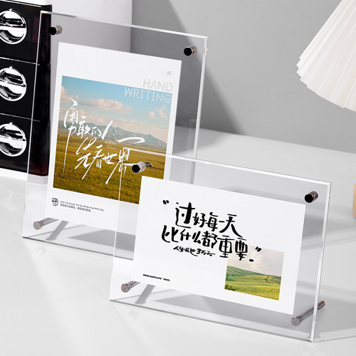 高透亚克力相框摆台免费洗照片