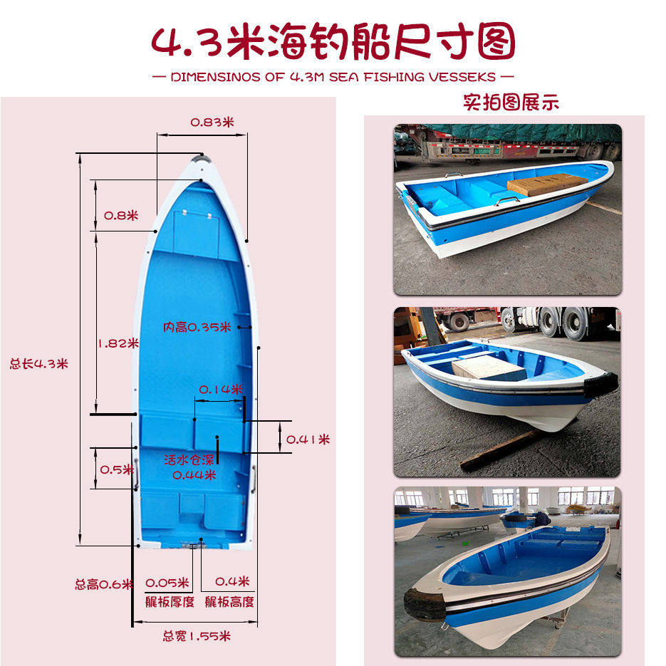 玻璃钢双层快艇游艇钓鱼艇海钓船捕渔船冲锋舟可配船外挂机螺厂家