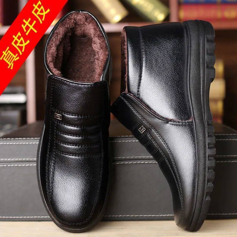 2026新款真软皮特价清仓捡漏冬季加绒加厚保暖棉鞋高帮休闲皮鞋男,流行男鞋,马丁靴,淘宝优惠券,粉丝福利购,淘宝优惠卷