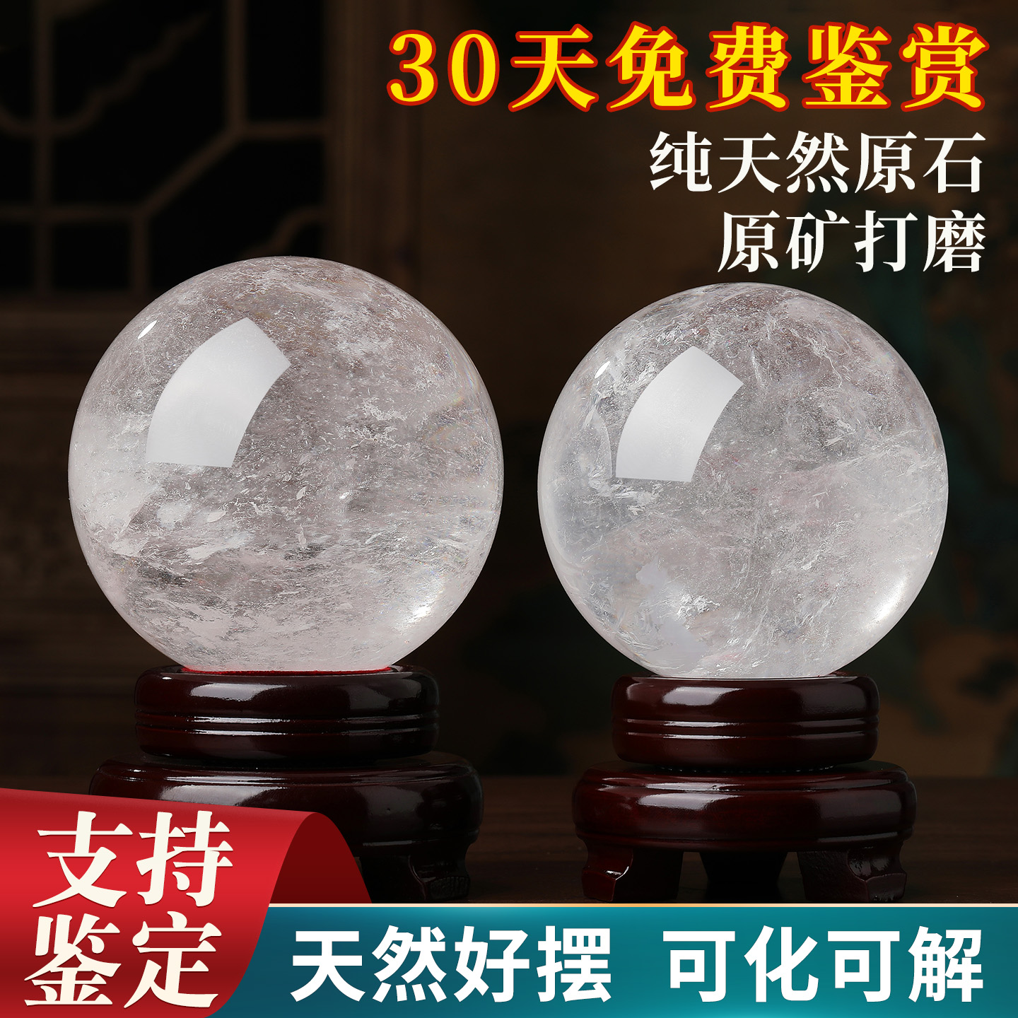 纯天然白色摆件奇石原石原矿风水球办公桌客厅厨房玄关装饰