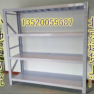 现货仓储货架仓房货架家用置物架轻中型重型承重货架储物架铁架子