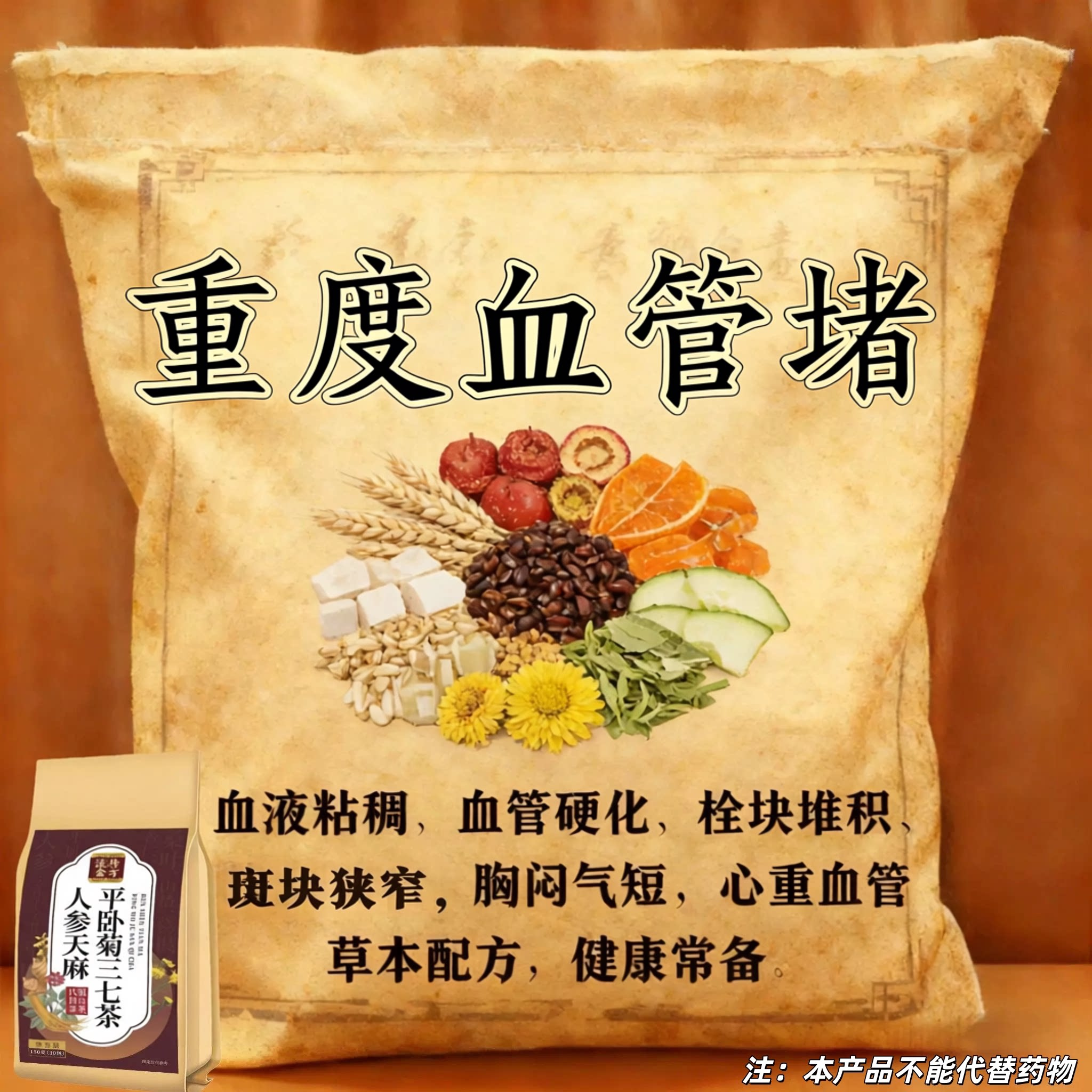 【头晕脑晃】严重头晕头昏站不稳头晕膏眩晕眼花目眩恶心供血不足