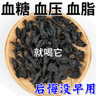降甘油三酯血脂的茶血栓溶解血液粘稠银杏叶黄精胆固醇高喝什么茶