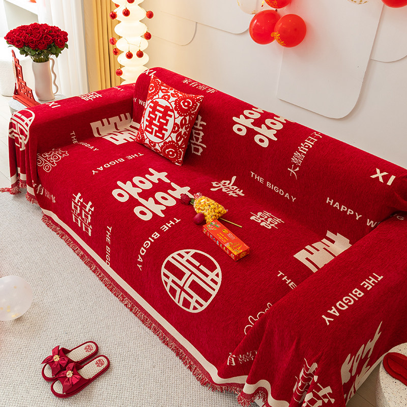 中式大红色喜庆沙发盖布巾四季通用全包沙发套罩盖巾结婚婚礼盖毯
