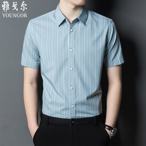 雅戈尔夏季冰丝无痕男士短袖衬衫