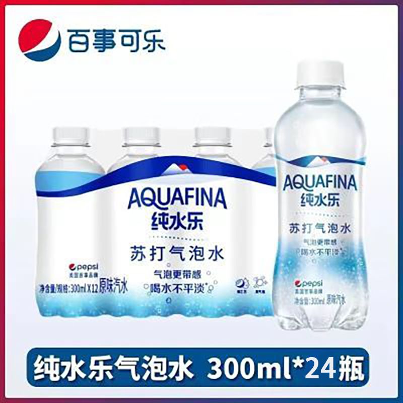 百事可乐苏打气泡水0糖0脂0能量