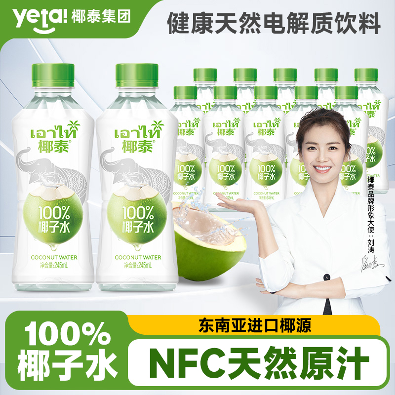 0糖0脂，品质保证