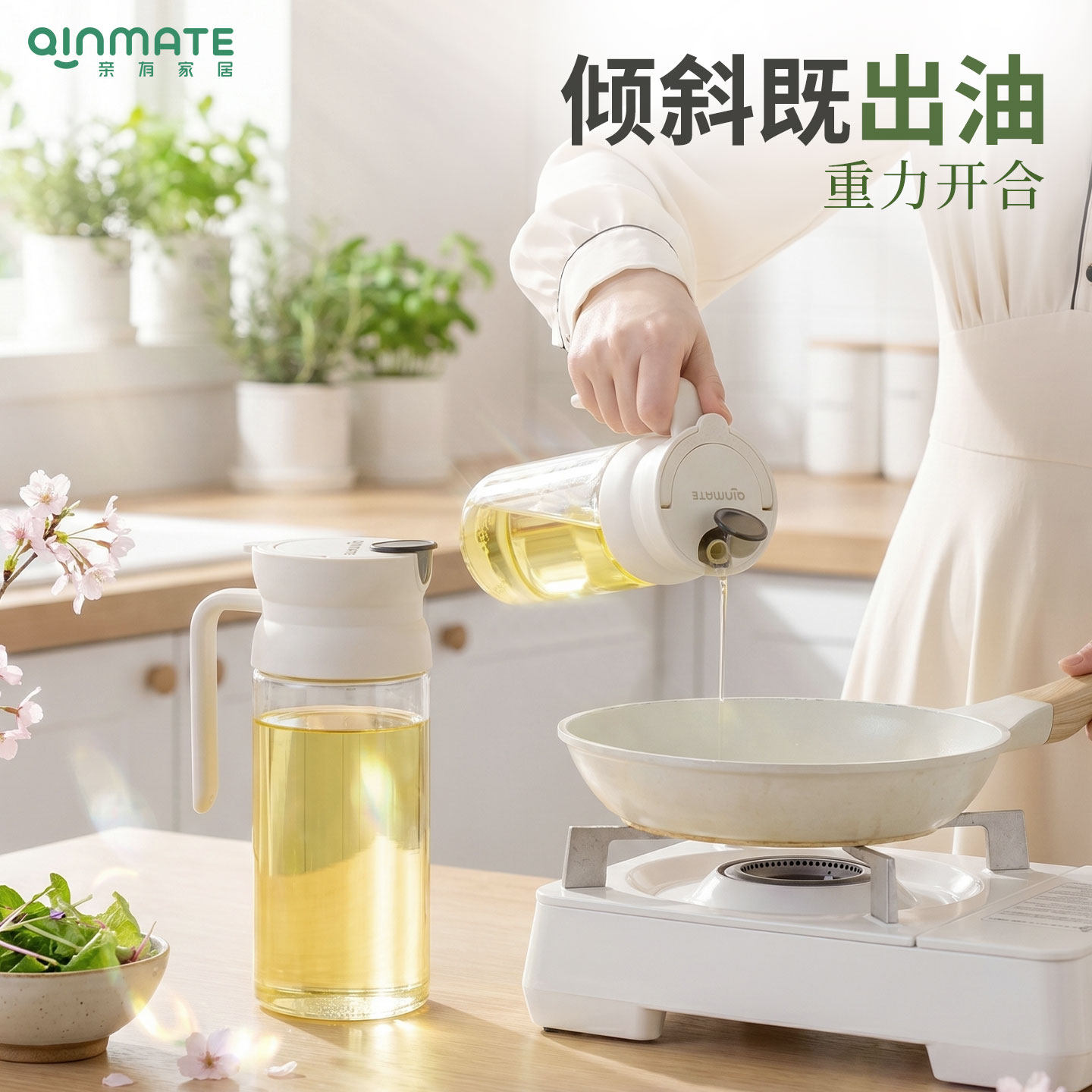亲有油壶厨房家用重力酱油瓶自动开合玻璃油罐装油瓶抗菌防漏