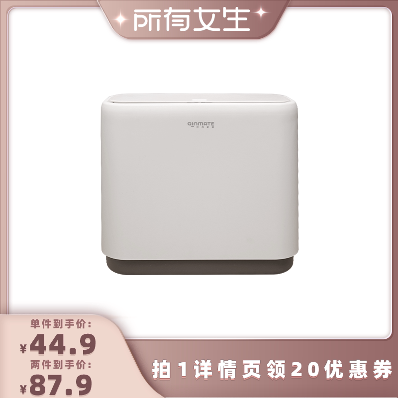 【所有女生直播间好物复购】垃圾桶家用新款卫生间厕所带盖夹窄缝