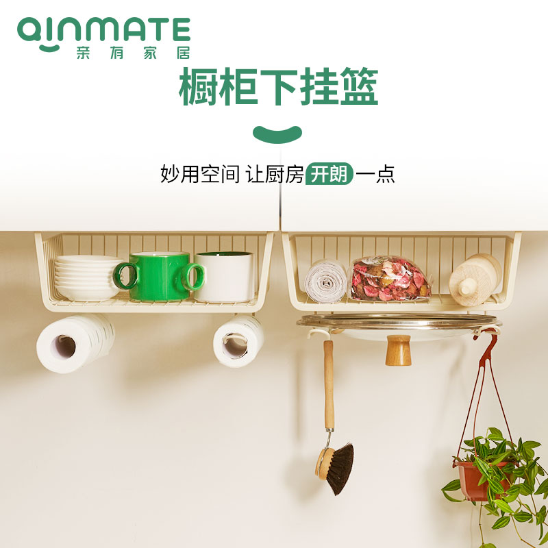 亲有免安装橱柜下挂篮分层置物架