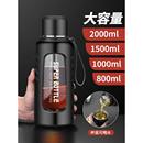 水杯大容量玻璃杯男夏季 日本代购 运动防摔耐高温喝水茶水分离茶杯