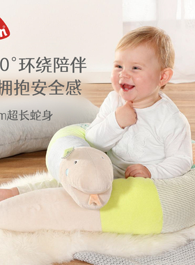 德国fehn抱抱蛇安抚床围蛇年本命年德国进口安抚玩偶婴儿玩具