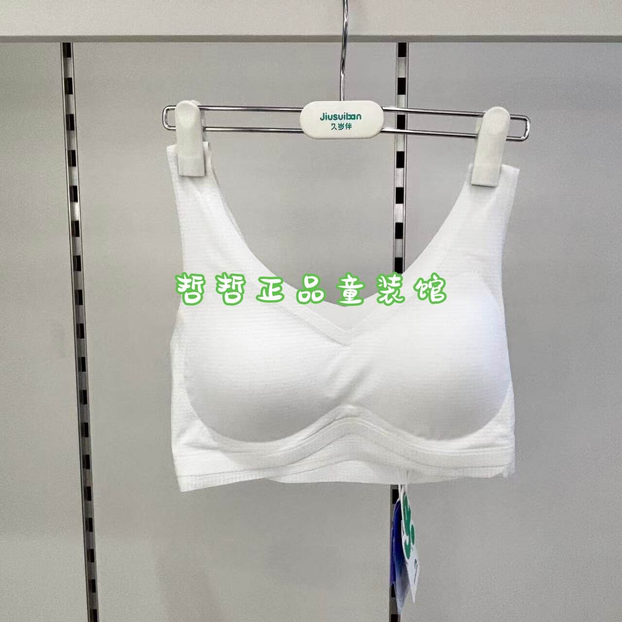 久岁伴商场同款2026年春夏新款中大女童围胸抹胸6227185