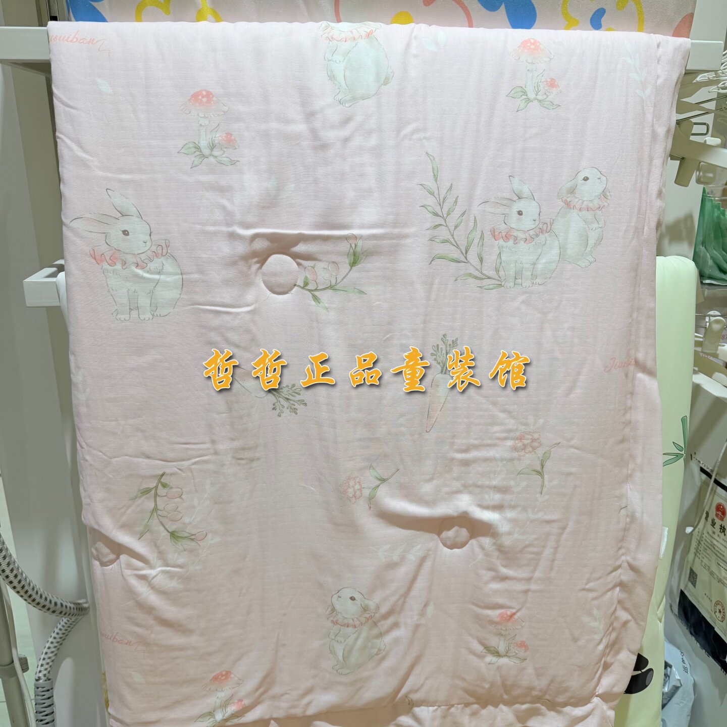 久岁伴商场同款26年夏款男女童丝滑夏凉被