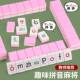 拼音字母麻将牌玩具儿童益智思维逻辑训练桌游小学生亲子互动游戏