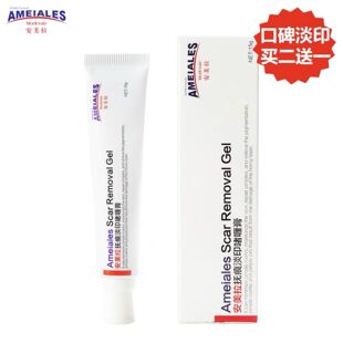 祛痘坑凹洞修复男士去痘印痘坑痘疤膏淡化填充再生凝胶旗舰店正品