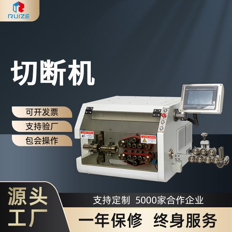 现货线材切断机铁丝调直切线机铁线裁切机铜线切断机剪断机