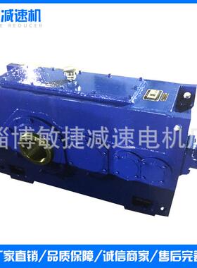 供应标准HB系列工业齿轮减速机B3SH12齿轮箱可替代弗兰德