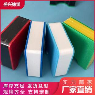 聚乙烯皮纹板双面磨砂哑光皮纹高分子聚乙烯板材hdpe双色三色板