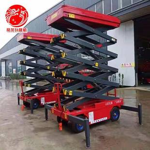 卸货平台电动液压小货梯2吨吨5吨家用厂房地下室举升机固定剪叉