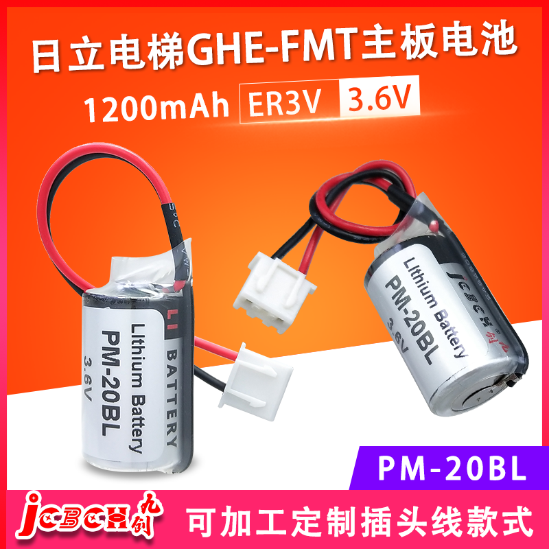 九创ER3V适用安川伺服械臂控制柜