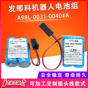 10iA R适用于发那科协作机器人CRX L人工智能工业机器人A98L 0031 A锂电池6V JCBCN 0040 九创CR17450E