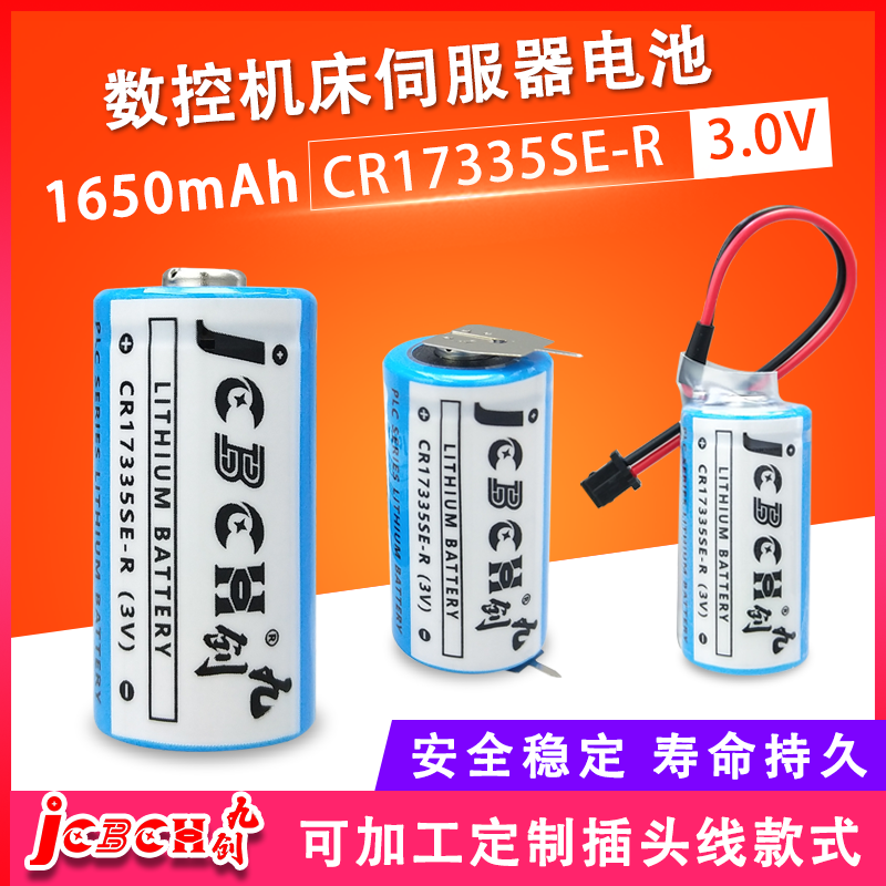 九创CR17335SE-R适用三菱工控PLC