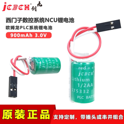 九创CR1/2AA机器人本体编码器3V