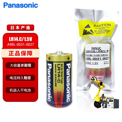 松下LR14.C发那科机器人本体电池