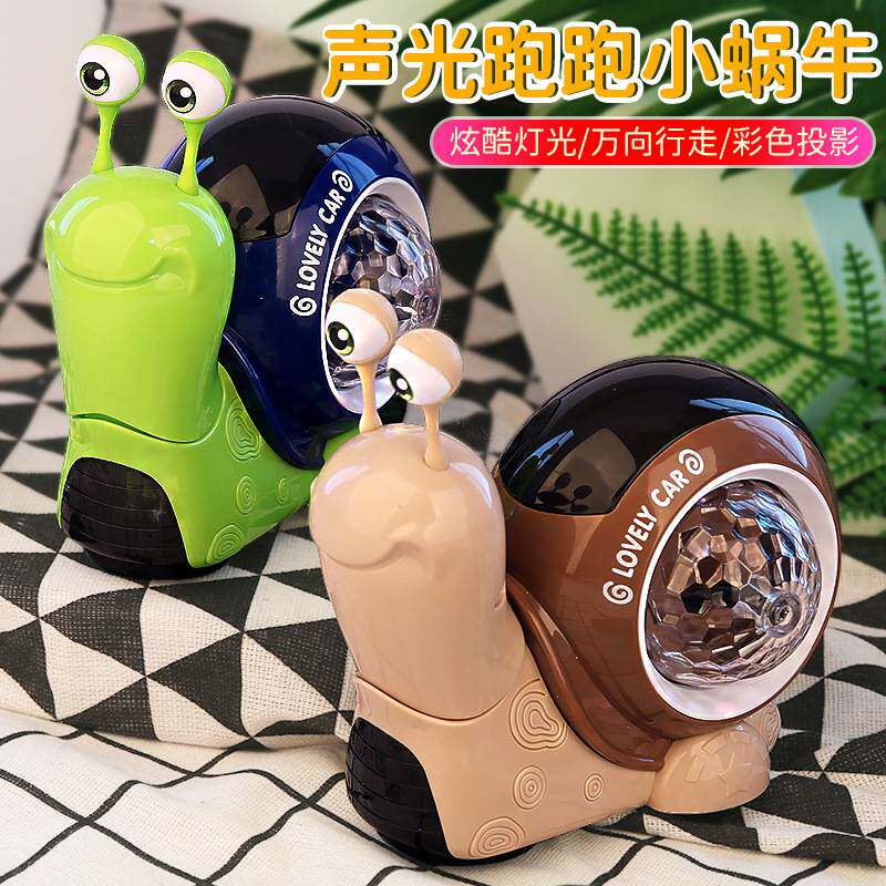 新品电动万向摇摆点头小蜗牛音乐投影灯光Q萌蜗牛玩具车儿童玩具