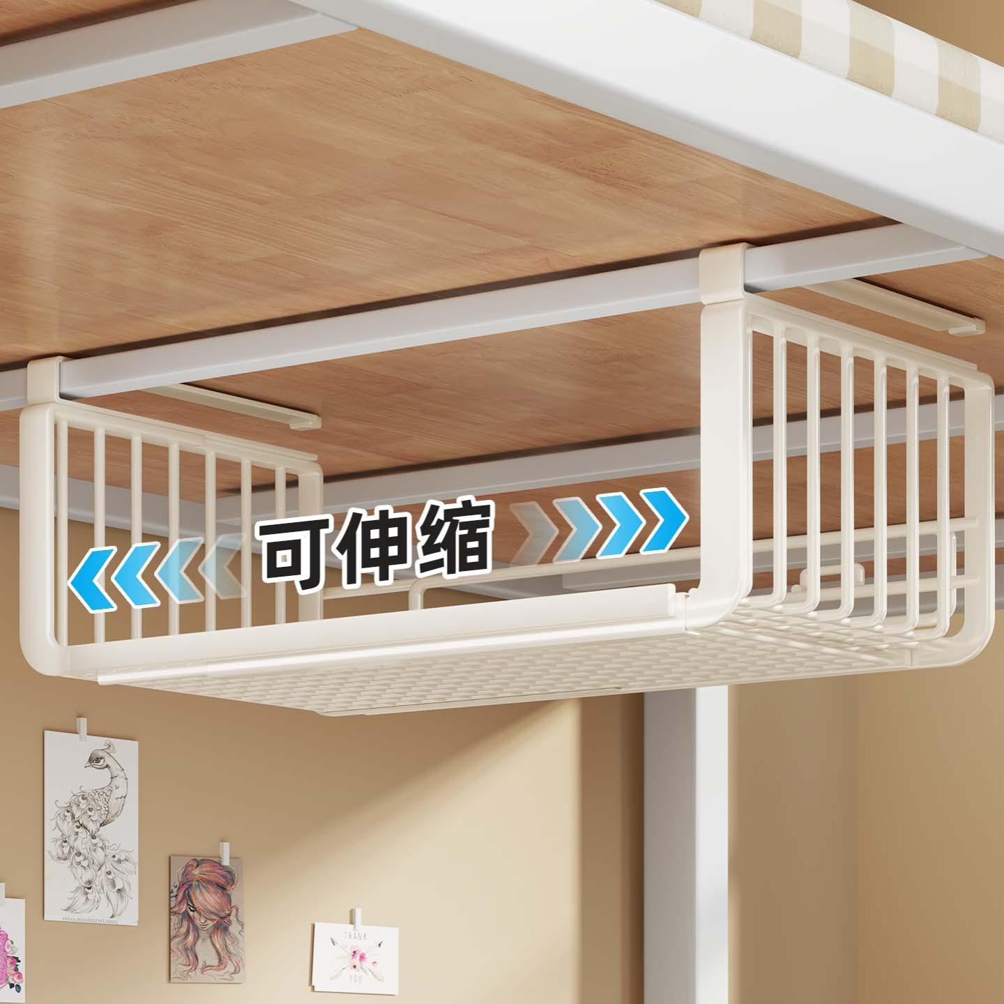 宿舍下铺挂篮下床置物架床头可伸缩收纳架子桌面挂架寝室下铺神器