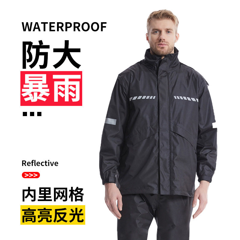摩托车雨衣雨裤套装男士骑行防暴雨分体式雨衣外卖钓鱼防雨服