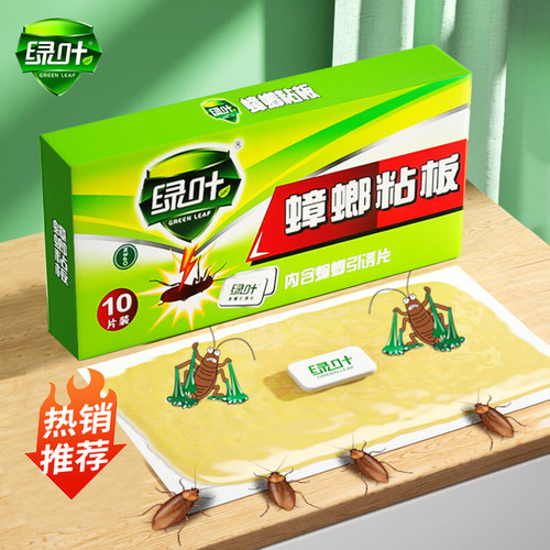 绿叶强力蟑螂贴家用蟑螂粘板