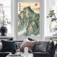 泰山日出装 饰画旭日东升玄关招财画办公室无水靠山图竖版 泰山挂画