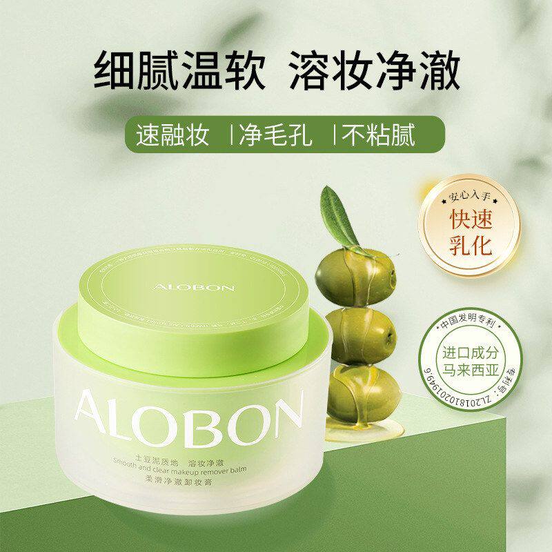 正品颜水卸妆水深层膏温和清洁卸妆液敏感肌洁洁面卸妆净澈清洁