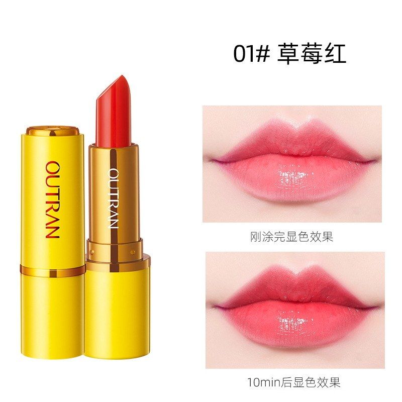 正品持久口红粘杯红萝卜保湿素凝养女不变色批发唇膏温变滋润