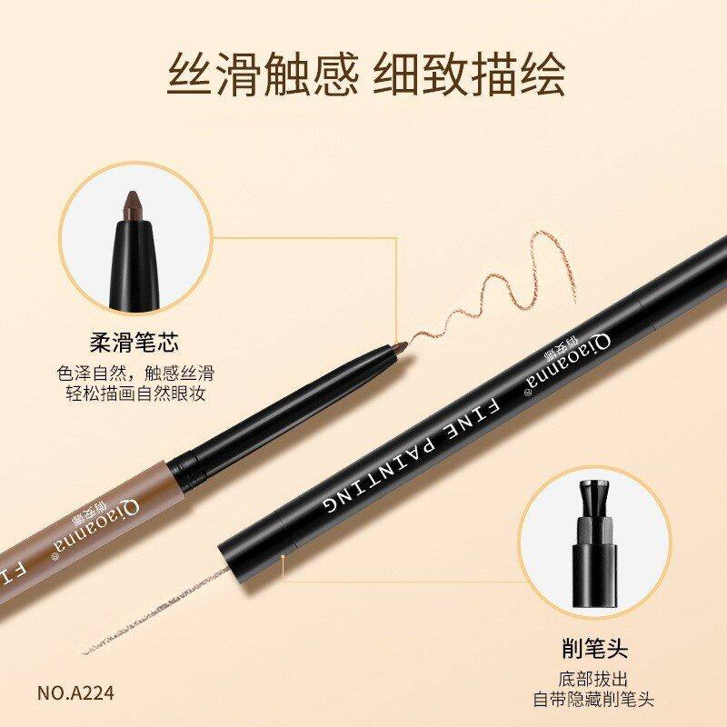正品柔滑黑色眼线下至棕色显色