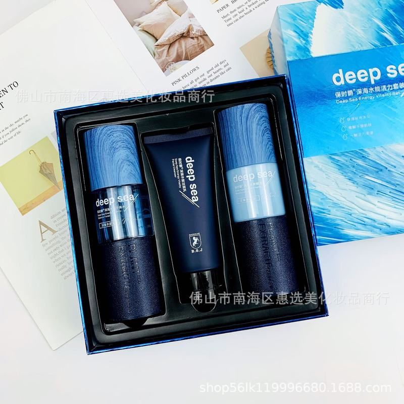 正品劲肤三件套面部护理洗面奶