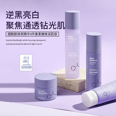 正品补水套装洗面奶护肤保湿滋润