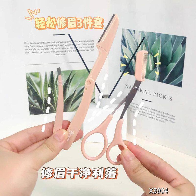 正品剪眉夹眉梳眉玛丽X3904刮组合雪安全型(3带刀片)修眉刀件套