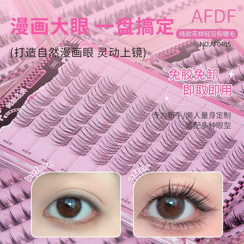 正品懒人自新手分段花样批发免胶