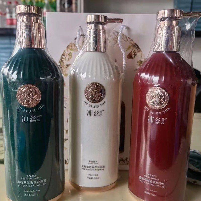 正品一件控油沐浴露去屑留香滋润护发素洗发乳批发批发深层清洁持,美发护发/假发,洗护套装/礼盒,淘宝优惠券,粉丝福利购,淘宝优惠卷