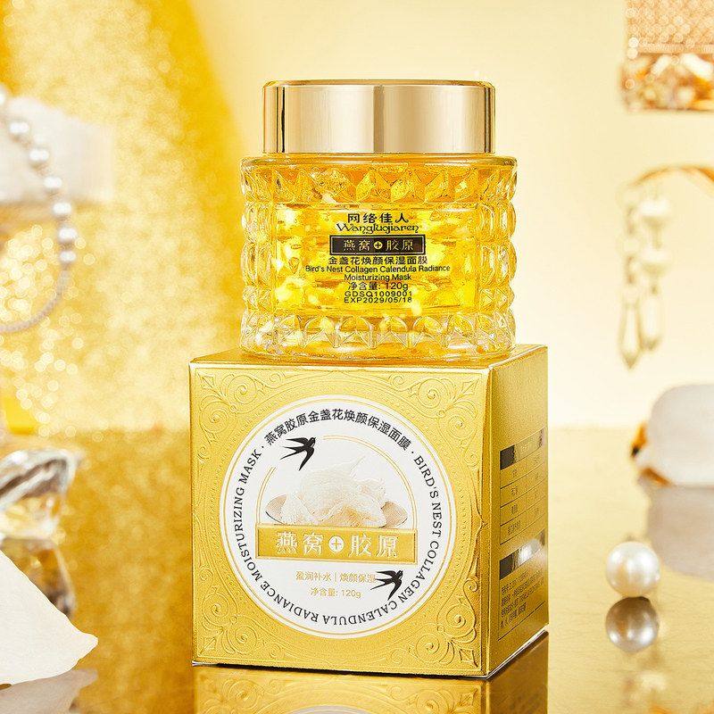 正品批发燕窝花瓣胶原佳人滋润网络补水女保湿嫩肤面膜金盏花面膜,美容护肤/美体/精油,涂抹面膜,淘宝优惠券,粉丝福利购,淘宝优惠卷