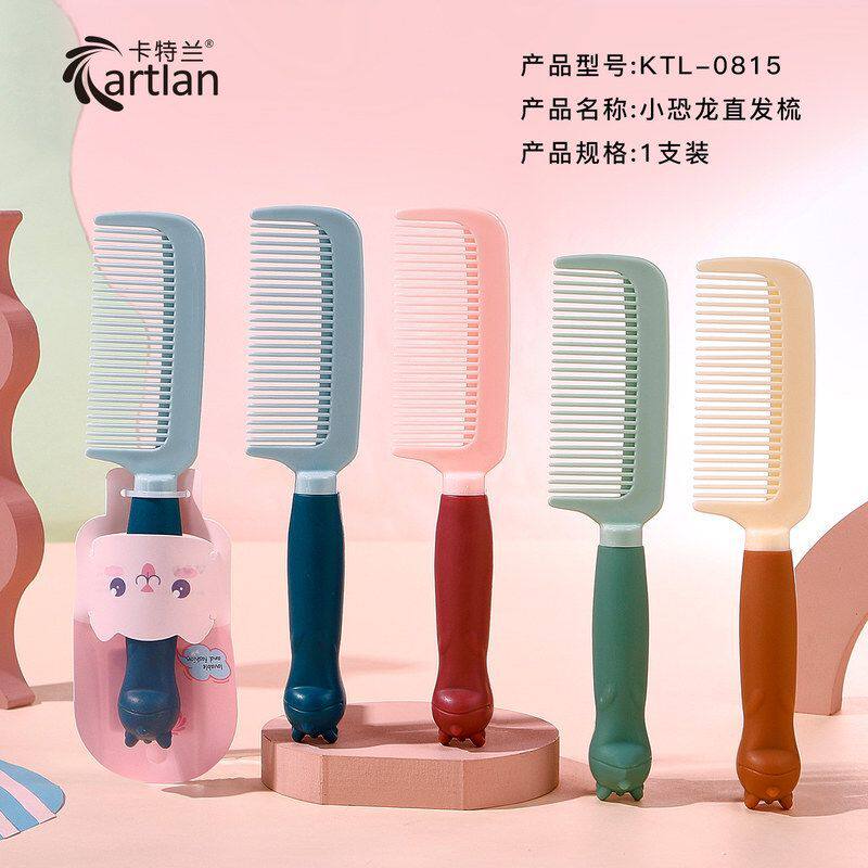 正品造型卡通卷发梳梳子直发恐龙