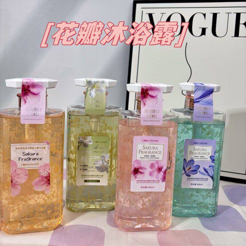 正品香氛香氛花香沐丝家庭装金莎