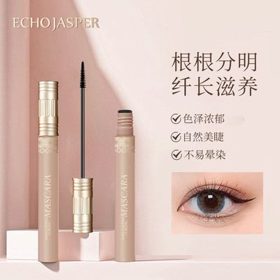 正品刷头细小睫毛膏防水定型精细自然晕染碧伽极卷不纤长持久寇翘