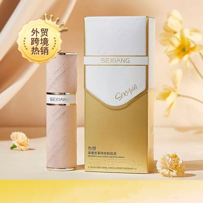 正品轻薄瑕皮革遮干粉质面妆感