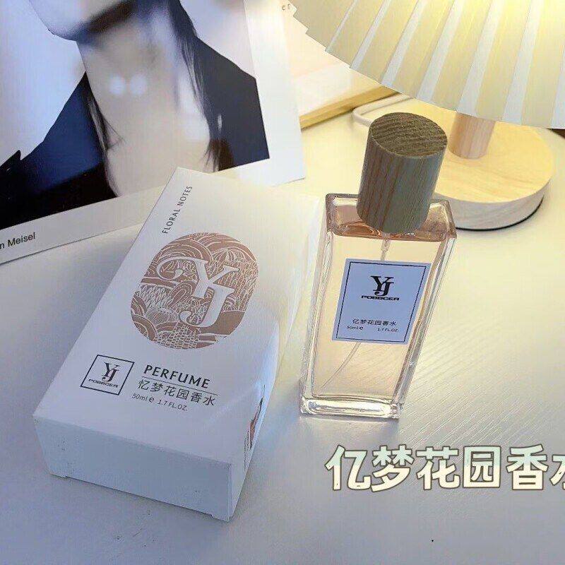 正品自由少女无人区之水事后旷野玫瑰持久清晨 香水柏林留香