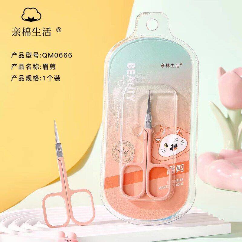 正品剪刀头修手剪子不锈钢剪生活