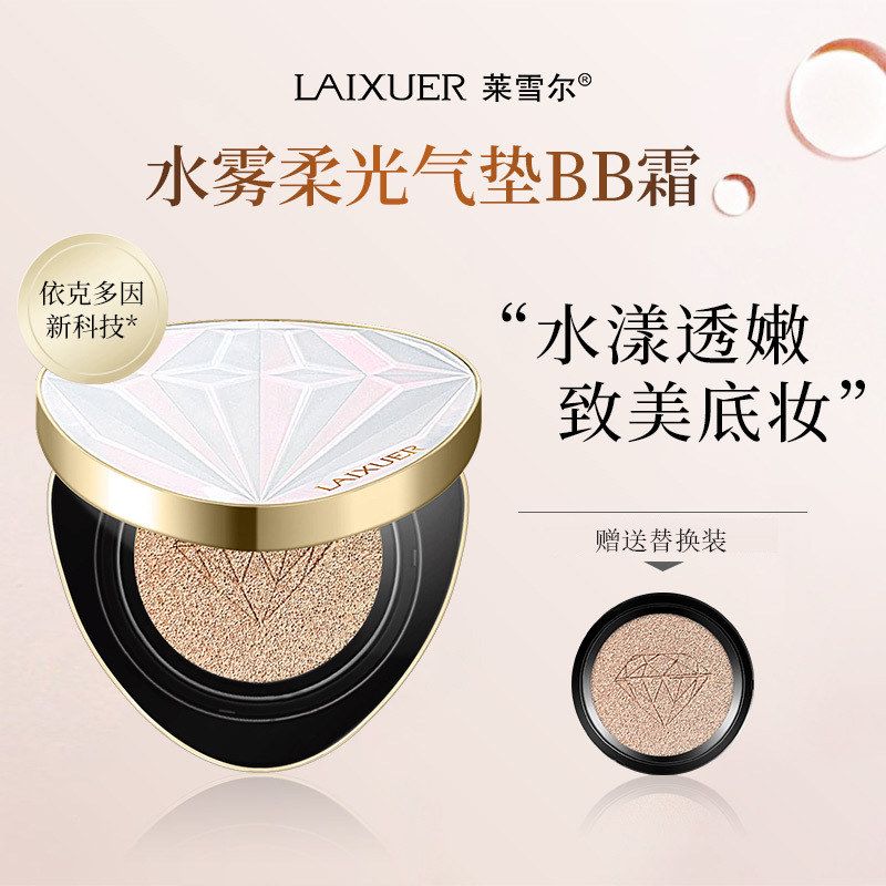 正品霜持久遮粉底液保湿CC瑕BB